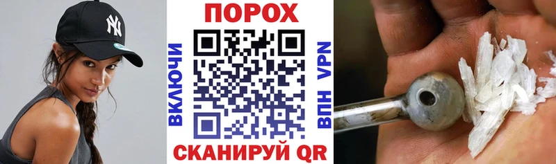 АМФЕТАМИН Розовый  продажа наркотиков  Бодайбо 