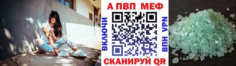 как найти закладки  Бодайбо  мега онион  сайты даркнета Telegram  А ПВП Соль 