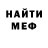 Метадон мёд notENOT