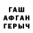 ГЕРОИН гречка Zyman