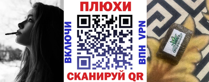 где найти Бодайбо ГАШИШ хэш