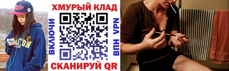 ГЕРОИН афганец  OMG как войти  Бодайбо 