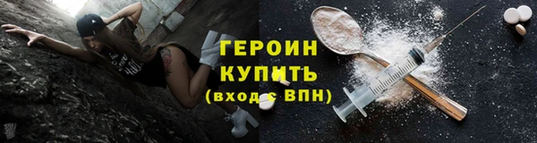 гашик Нязепетровск