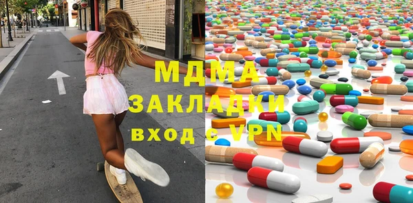 mix Нягань
