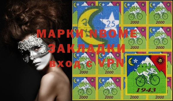 амф Няндома