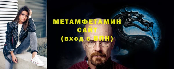 мескалин Бронницы