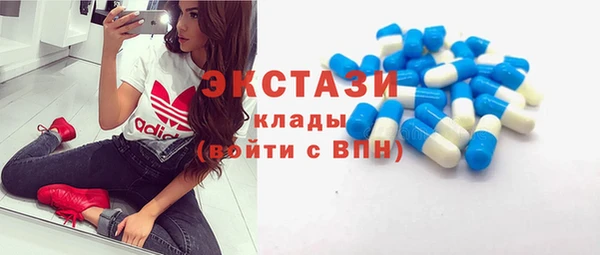 гашик Нязепетровск