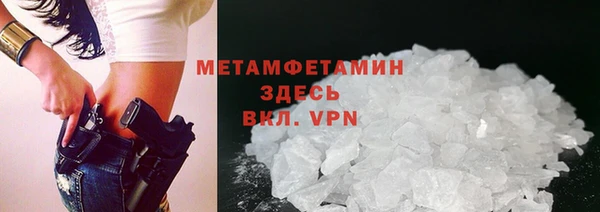 амф Няндома