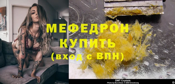 mix Нягань
