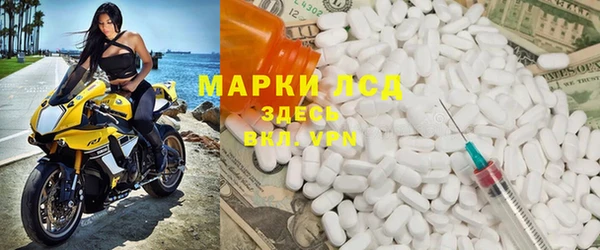 гашик Нязепетровск