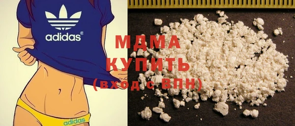 гашик Нязепетровск