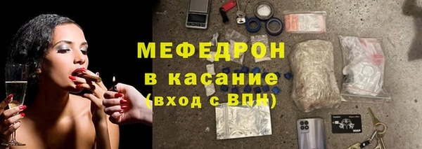 гашик Нязепетровск