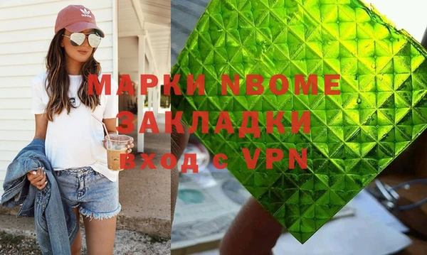 гашик Нязепетровск