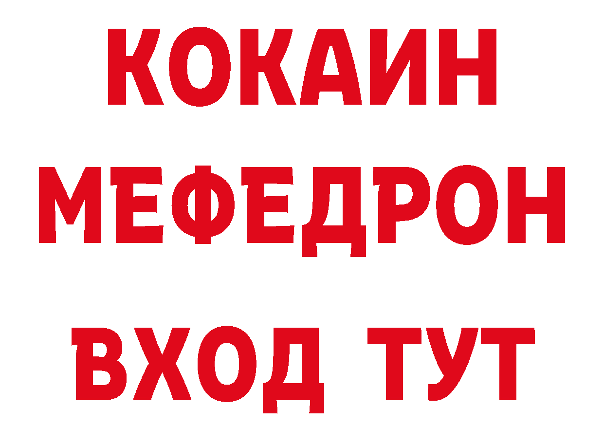 Как найти закладки? это официальный сайт Бодайбо