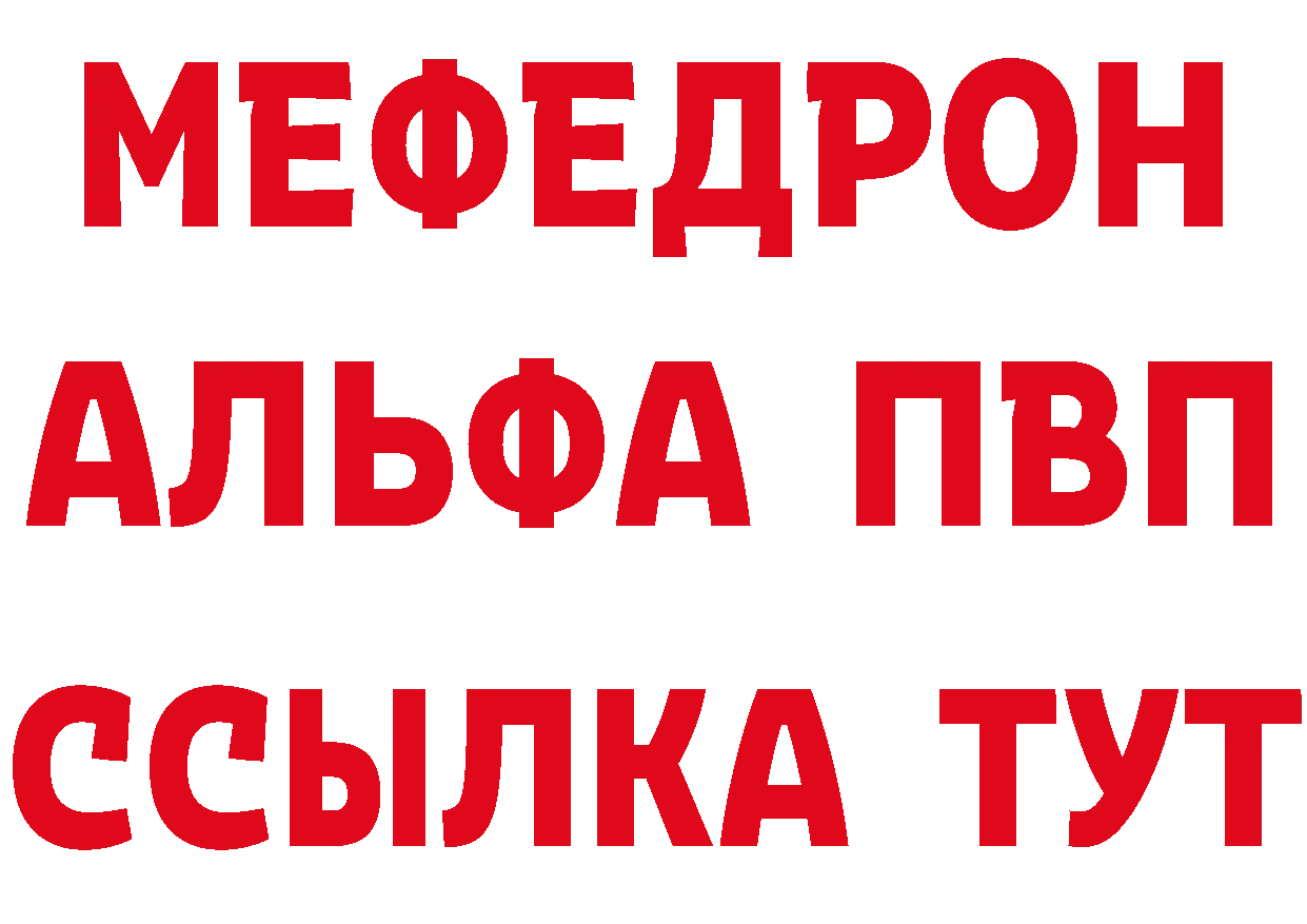 ТГК жижа зеркало дарк нет гидра Бодайбо