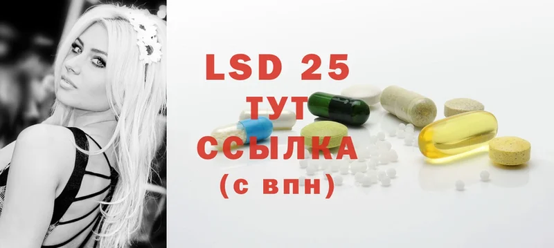 LSD-25 экстази ecstasy  Бодайбо 