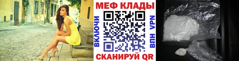 Мефедрон мука Бодайбо