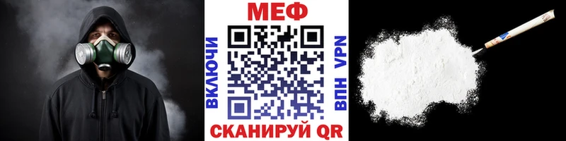 omg как зайти  Бодайбо  МЯУ-МЯУ 4 MMC 