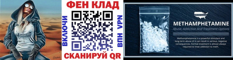 где можно купить   Бодайбо  MEGA зеркало  МЕТАМФЕТАМИН пудра 