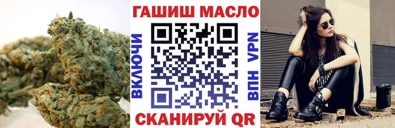 Дистиллят ТГК гашишное масло blacksprut ссылка Бодайбо