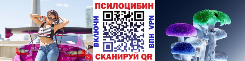 наркота  Бодайбо  Галлюциногенные грибы MAGIC MUSHROOMS 