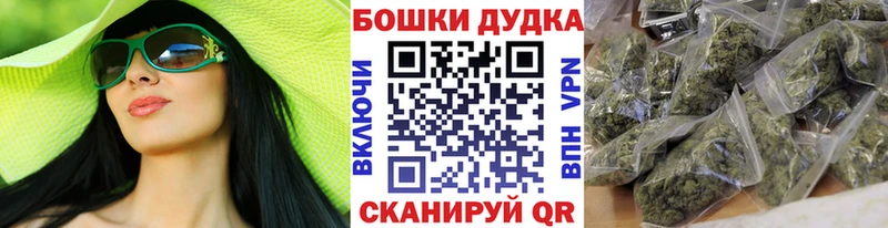 Бошки марихуана Bruce Banner Бодайбо